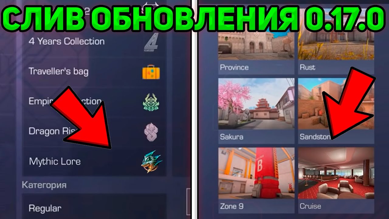 стендофф 2 новогоднее обновление 0. макар стрим. стендофф 2 новогоднее обновление 0. обновление стандоф 2 1. стандофф новогоднее обновление.