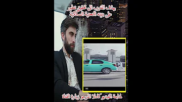 الإعلام التونسي يعلق على المشروع الضخم المتعلق بتطور البنية التحتية السككية بالمملكة المغربية 