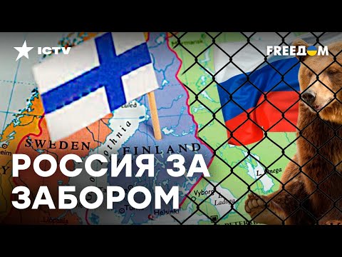 Финляндия СТРОИТ СТЕНУ на границе с РФ: война идет "ПО ПЛАНУ"