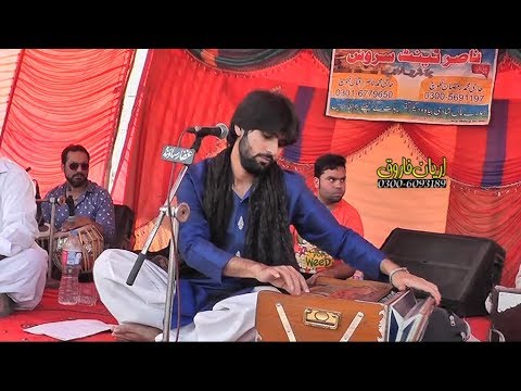 Ishq Diyan Singer Zeeshan Khan Rokhri New Song 2017