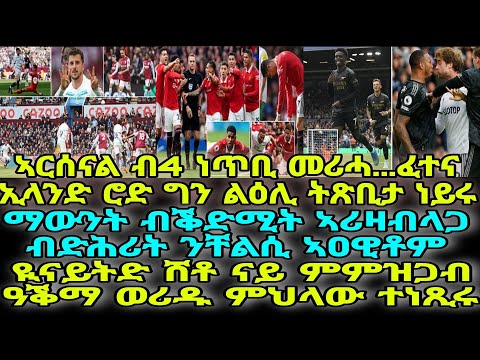 ቪዲዮ: ሮድ ኢሊንግዎርዝ ከባህሬን ማክላረንን ለቋል