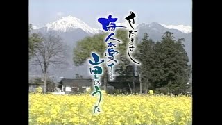 2005.12.31.海人が愛する山里のうた / さだまさし