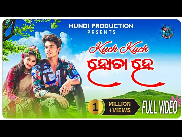 Kuch Kuch Hota Hai/Koraputia New Video Kuch Kuch Hata Hai/ Singer Surya u0026 Kiran/Koraputia Song 2024 class=