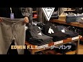 通販　EDWIN　FLE イージーパンツ　ジョガーパンツ　トレンド　軽量　部屋着