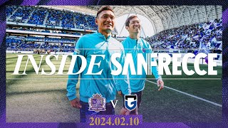 【INSIDE_特別編】『2/10(土)vs.G大阪◆J1リーグプレシーズンマッチ』夢がついに現実に。エディオンピースウイング広島での記念すべき初試合が開催。サンフレッチェ広島の第二章が幕を開けた。