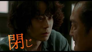 菅田将暉主演×星野源主題歌！『CUBE 一度入ったら、最後』90秒予告