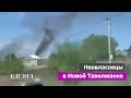 Атака на Белгородчину и «контрнаступление ВСУ». ДРГ «неовласовцев»