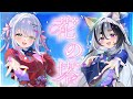 【歌ってみた】花の塔 covered by春雨ゆに/猫ノ隣