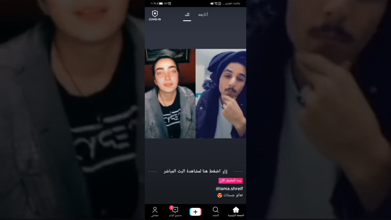 اكتر فيديو مضحك ابو طلق ولما شريف 🤣🤣🤣