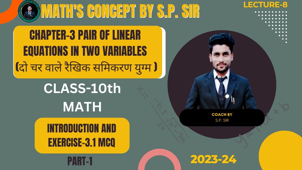 class -10th/chapter -3nd/complete introduction/MCQ questions/by SP sir 😇