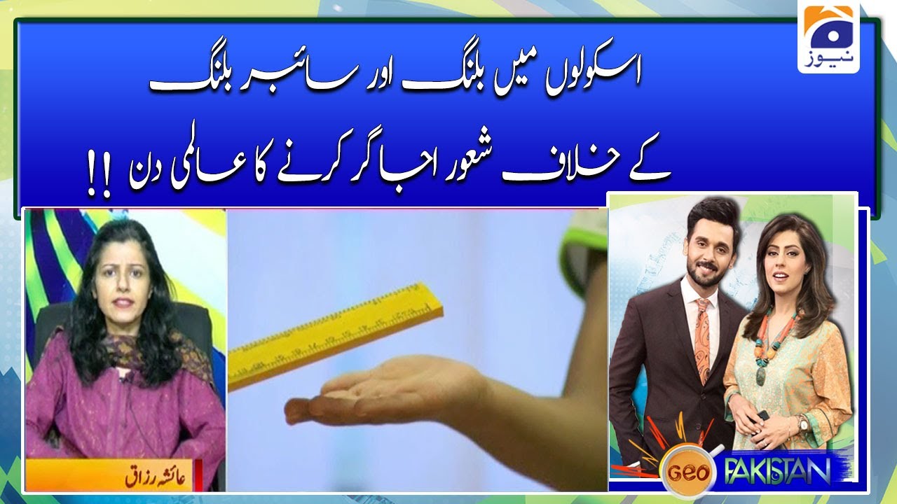 International day against violence and bullying at school including cyberbullying