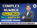 11S/Ch.1 Complex Number Ex. 1.1 Part 4 | Maths-II New Syllabus Maharashtra Board | Dinesh Sir