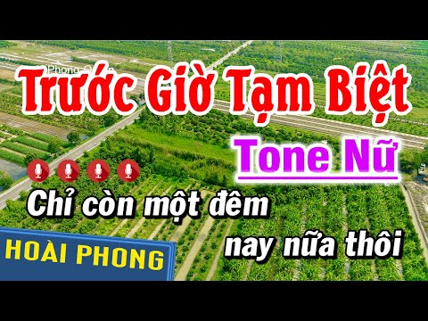 Trước Giờ Tạm