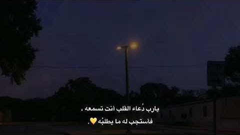 حالات واتس اب قران// بصوت عبد الرحمن مسعد// حالات واتس دينية// راحة نفسية.. تلاوة هادئة تريح القلب♥️