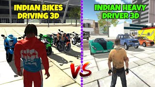 ALL CHEAT CODES OF INDIAN HEAVY DRIVER [ MALAYALAM ] screenshot 5