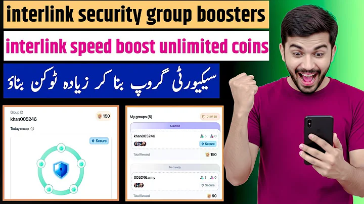 interLink Mining Security Group| ITLG Tokens Speed Boost | interlinkLabs Wallet KYC Withdrawal 🎁