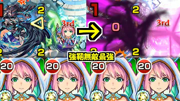 グッチの部屋モンスト