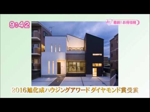 納得住宅工房　20170207あいチャン