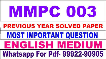 mmpc 003 previous year solve paper | mmpc 3 important questions | mmpc 3 study material