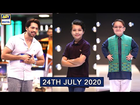 Jeeto Pakistan — Jeeto Pakistan | Special Guest : Ahmed Shah, Pehlaaj Hassan & Aadi Adeel Amjad