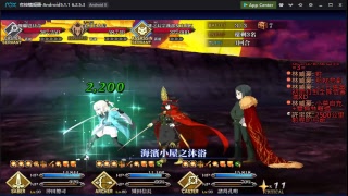 [臥風雲] FGO   公主連結+魔獸世界(看情況) 1071123 嘮嘮叨叨明治維新 第八天 經計算 在下可能要吃到金蘋果QQ 重點我又浪費到AP