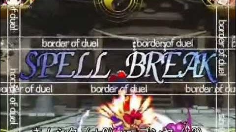 Touhou 07.5 Immaterial and Missing Power: Reimu vs. Suika [08/27/11]