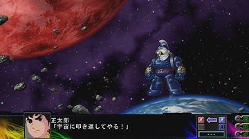Super Robot Wars Z3 Jigoku-Hen - Tetsujin 28 Attack
