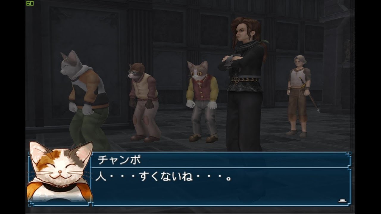 【実況】幻想水滸伝Ⅳ part40 【実況】幻想水滸伝Ⅳ part40