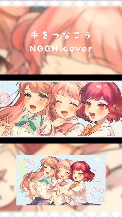 ︎ 手をつなごう / NGGN cover shorts cover inazumaeleven イナズマイレブン イナズマ