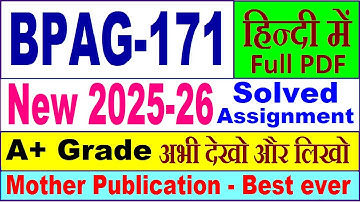 BPAG 171 solved assignment 2025-26 in Hindi || bpag 171 solved assignment 2026 || ignou bpag171