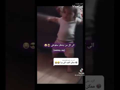 كل من ينتظر وقوعى