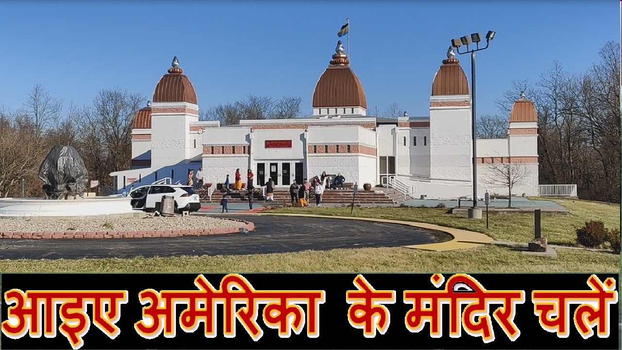 Hindu Temple In USA Biggest Temple In North hindu-temple-in-usa-biggest-temple-in-north