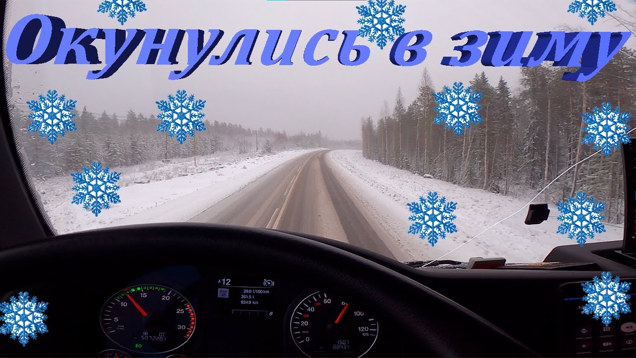 Пробиваемся ПО УШИ В ГОВ...Е. Дальнобойный офф-роуд к границе с ...