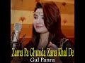 Zama Pa Gunde Zana Khal De Mp3 Song