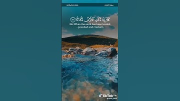 سورة الفجر بصوت القارئ ماهر المعيقلي