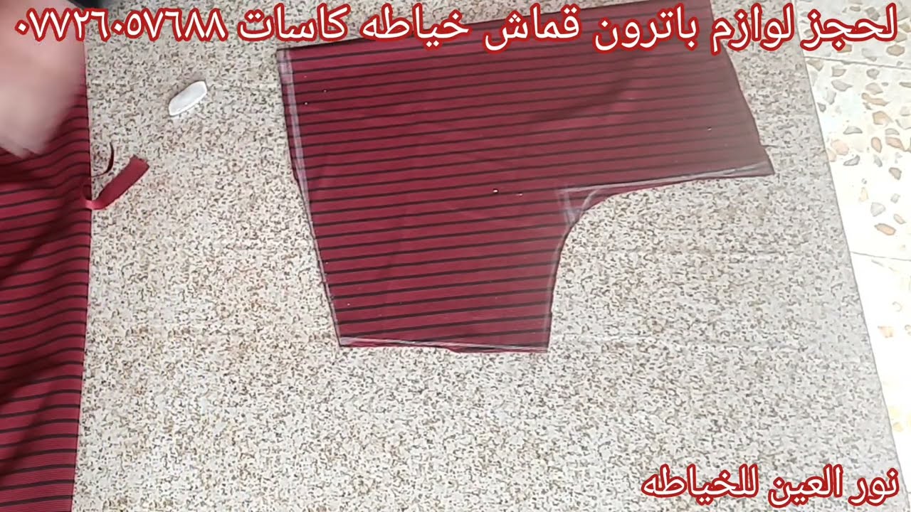 نفنوف ابو الكسرات بالخصر دفن وكصات بالصدر