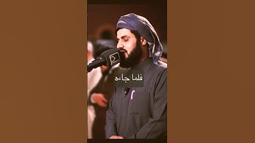 قبس من تلاوة من ليالي رمضان ٢٠٢٢ #رعدالكردي #سورة_يوسف #يوسف #رعد_محمد_الکردي #الشيخ_رعد_الكردي