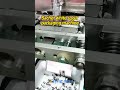 Sachet white sugar packaging machine,What kind of product do you need to package? #packingmachine