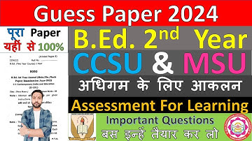 Guess Paper 2024 CCSU And MSU II BEd 2nd Year (Assessment For Learning) ccsubed #ccsu #msu