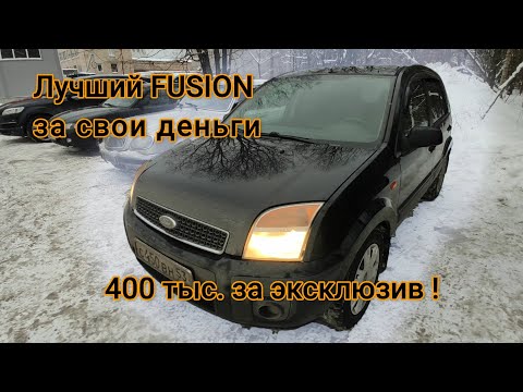 Vidéo: Comment réinitialiser mon écran Ford Fusion ?