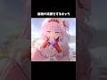 【鳴潮】本物の笑顔をするキャラとそうでないキャラ【Wuthering Waves】#鳴潮