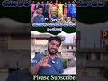 యువతకు మహిపాల్ యాదవ్ సందేశం!#pmrtv #mahipalyadav #youth #ipl #viralshort #trendingshort #latestnews