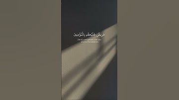 ﴿ لَقَدْ جَاءَكُمْ رَسُولٌ مِّنْ أَنفُسِكُمْ ﴾ | عبدالبديع غيلان - سورة "التوبة"