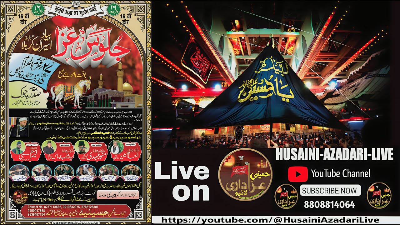 Joloos e Aza Bayad e Aseeran e Karbala 27 Moharram 2023 Azamgarh parade  Husaini Azadari live 