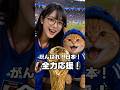 ごめん、今日はちょっと応援しすぎちゃったかも……🤣 #猫動画 #元気になる動画 #かしわねこ #cute #pets #好きな子猫 #猫好きさんと繋がりたい #癒やし #worldcup2026