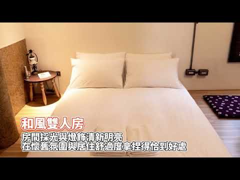 台南老宅民宿推薦！懷舊與現代化完美結合旅宿環境一房難求