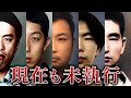 【2025年確定版】現在も収監されている日本の確定死刑囚105人