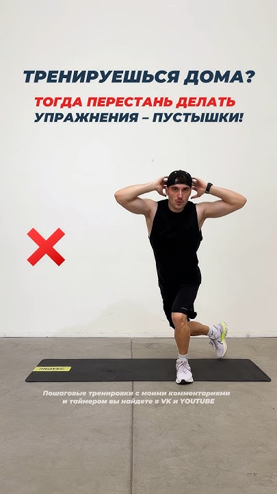 Как похудеть и убрать живот без прыжков и сложных тренировок # ...