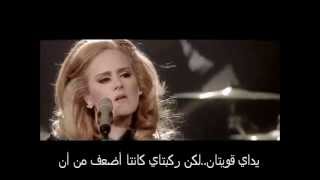 Adele - Set Fire to the Rain - Arabic subtitles   مترجمة للعربية Resimi