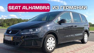 Пригнал Seat Alhambra (Volkswagen Sharan) из Германии.